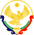 Глава Республики Дагестан